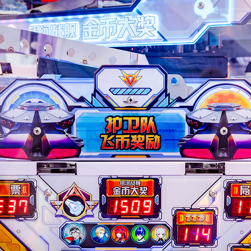 Cosmic Armada