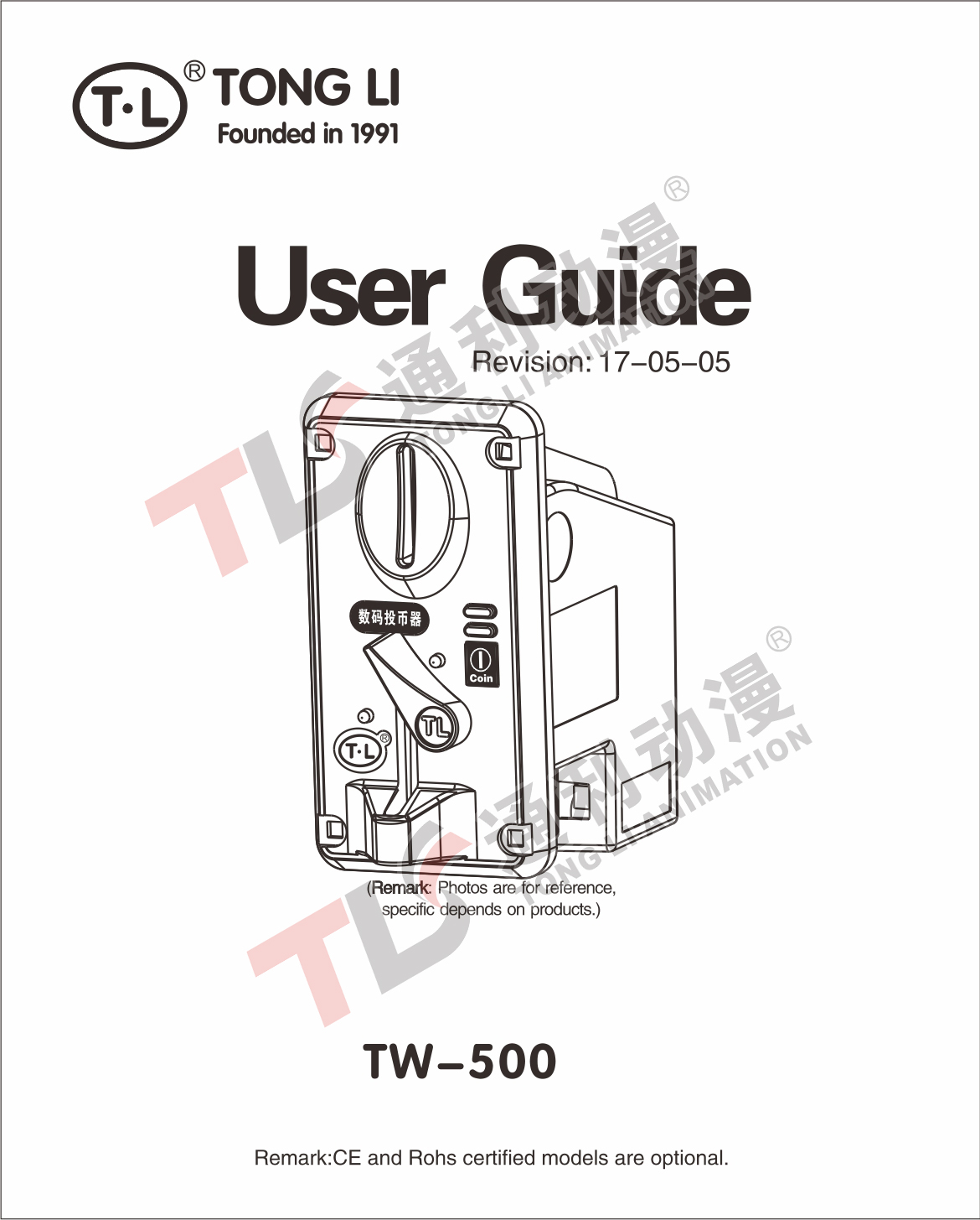 TW-500中英文说明书